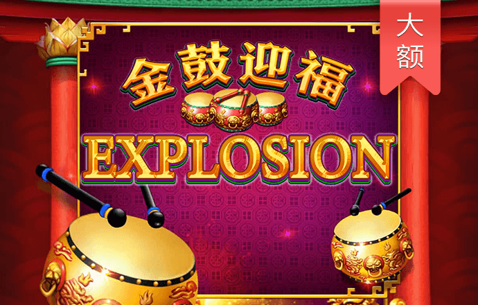 东赢体育平台下载官网
