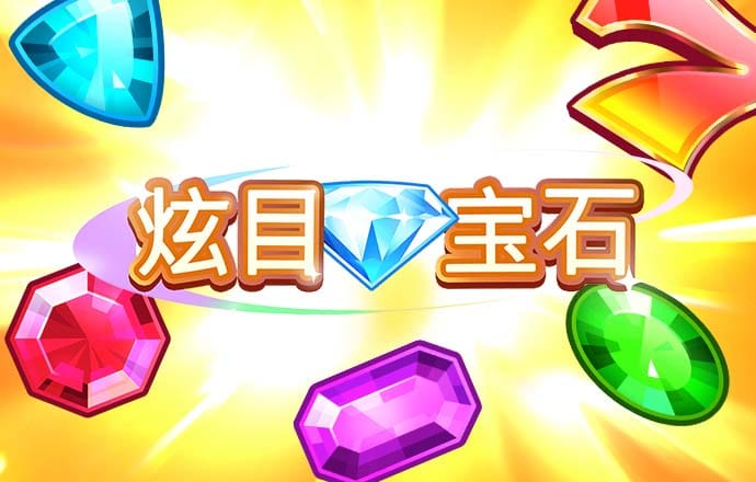 威九国际已满18免费威尼斯下载